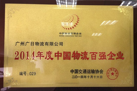 利来w66_利利国际最给力的老牌网