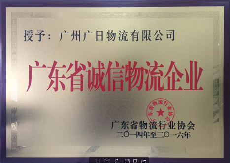 利来w66_利利国际最给力的老牌网