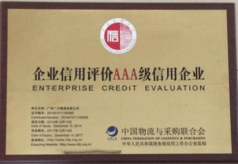 利来w66_利利国际最给力的老牌网