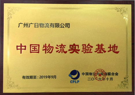 利来w66_利利国际最给力的老牌网