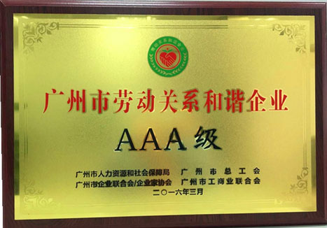 利来w66_利利国际最给力的老牌网