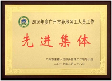 利来w66_利利国际最给力的老牌网