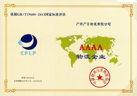 利来w66_利利国际最给力的老牌网