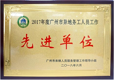 利来w66_利利国际最给力的老牌网