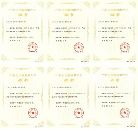 利来w66_利利国际最给力的老牌网