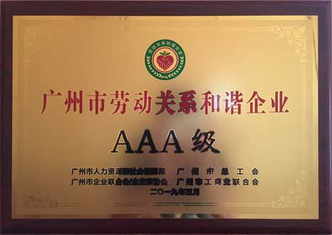 利来w66_利利国际最给力的老牌网