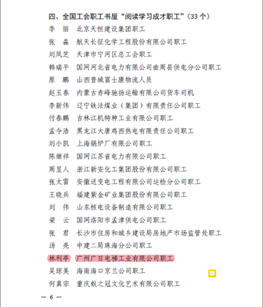 利来w66_利利国际最给力的老牌网