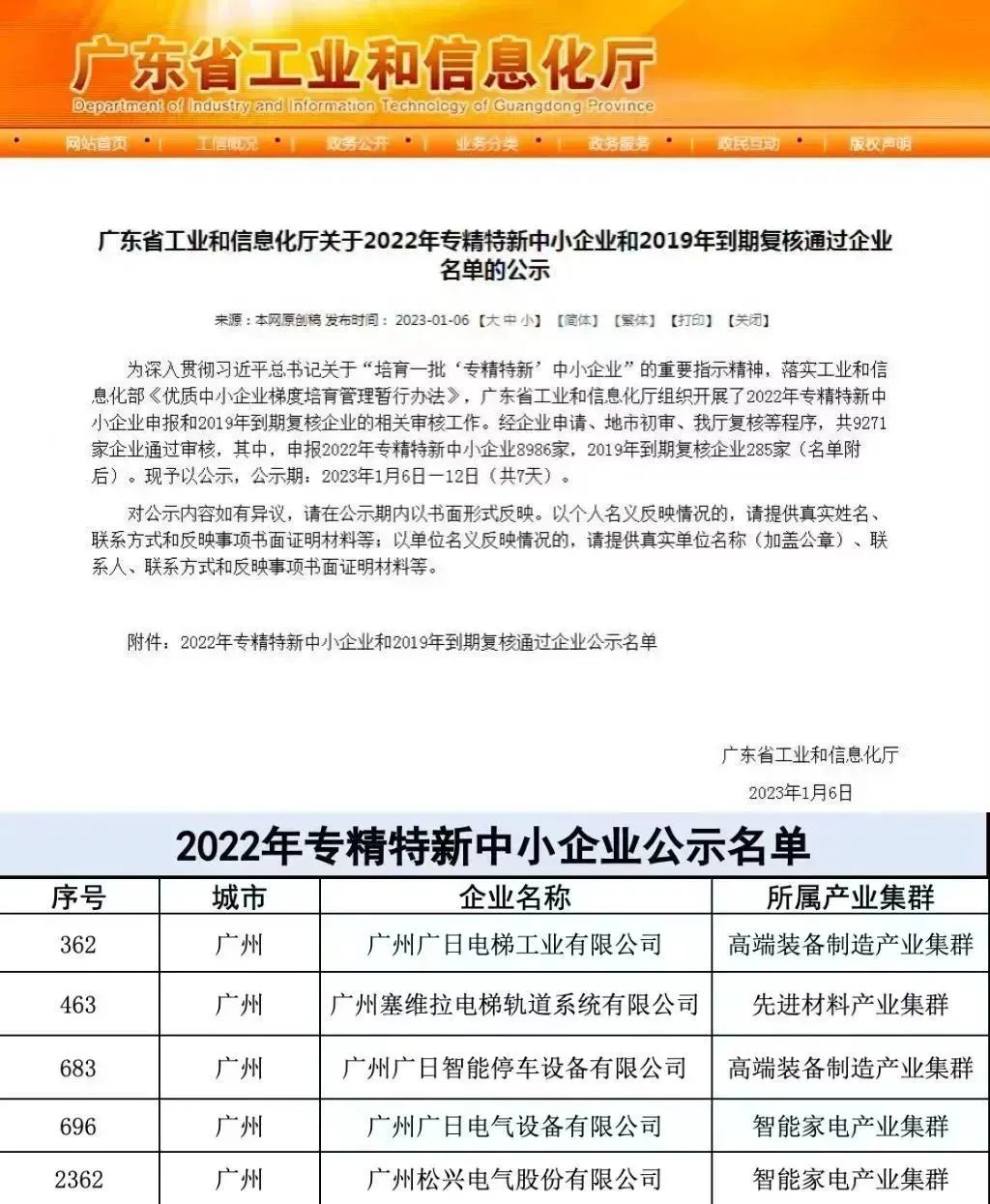 利来w66_利利国际最给力的老牌网