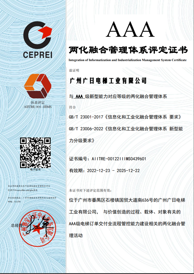 利来w66_利利国际最给力的老牌网