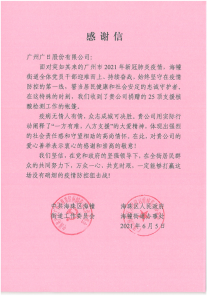 利来w66_利利国际最给力的老牌网