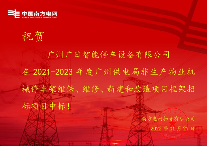 利来w66_利利国际最给力的老牌网
