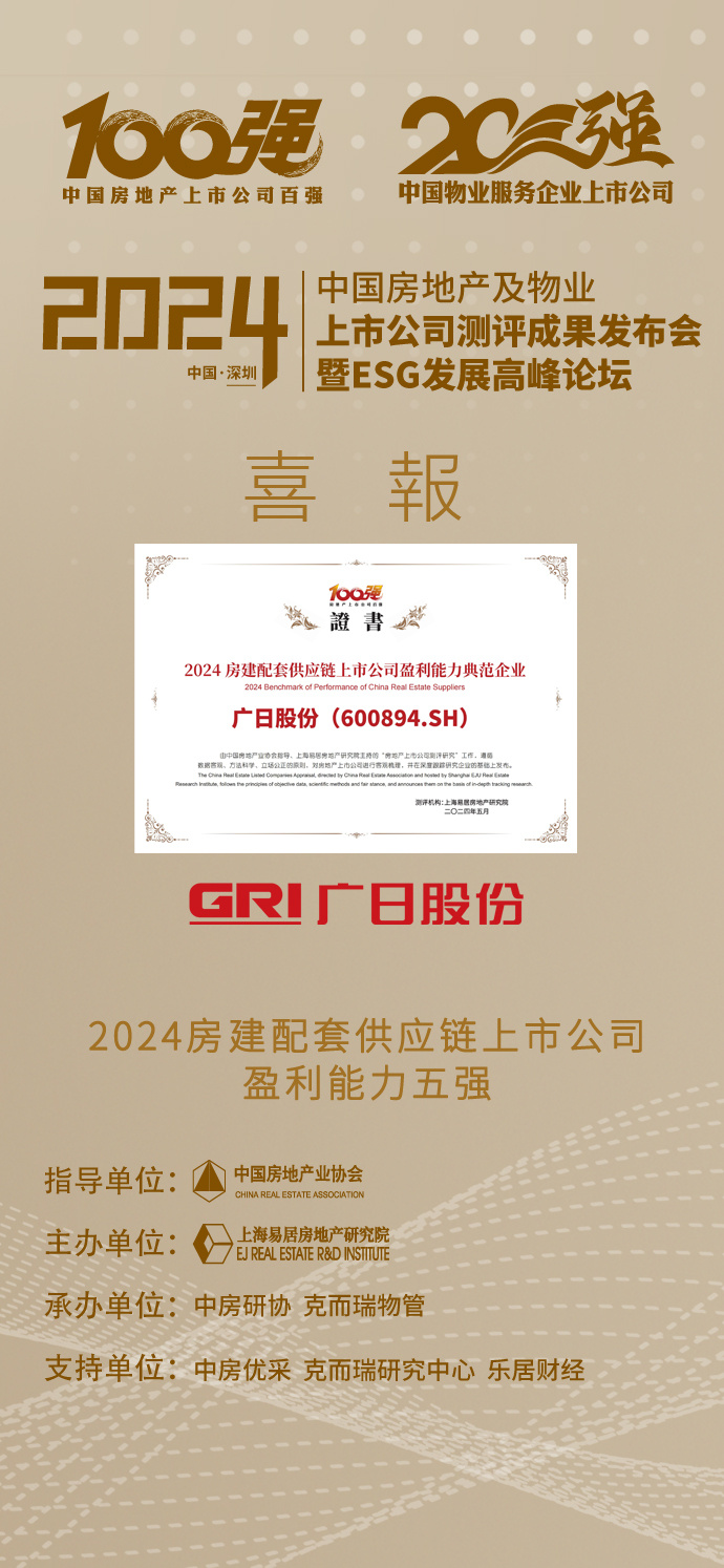 利来w66_利利国际最给力的老牌网