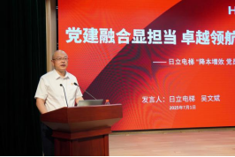 利来w66_利利国际最给力的老牌网